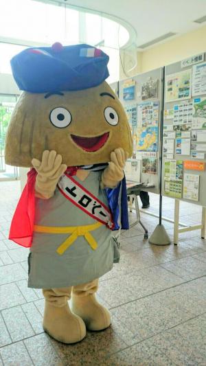 トロベー