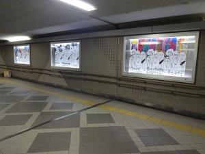 地下道