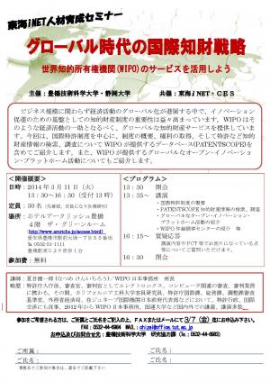 ★案内パンフレットは下記よりダウンロードしてください。