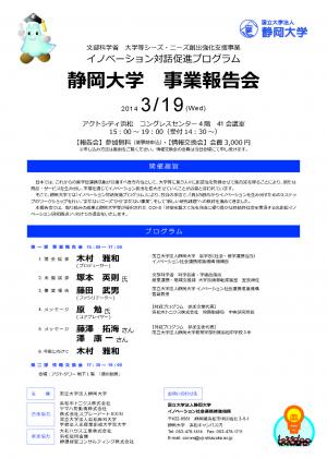 ダウンロードは下記よりお願いします