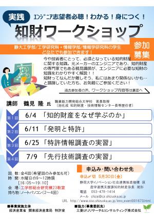 ★　ダウンロードは下記よりお願いします