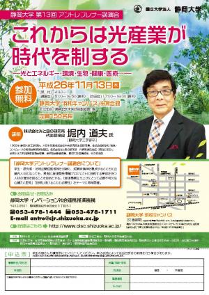 ◆　ダウンロードは下記よりお願いします。