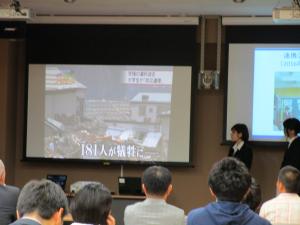 成果報告発表の様子