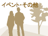 JSTによるA-STEP本格ステージ募集説明会のご案内